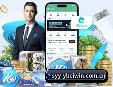 易倍体育emc手机版 APP